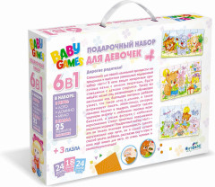 Набор подарочный для девочек - Фото 1