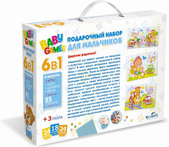 Набор подарочный для мальчиков - Фото 1