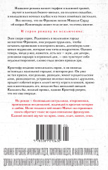 Коннемара - Фото 1