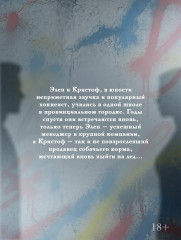 Коннемара - Фото 4