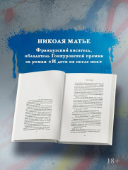 Коннемара - Фото 5