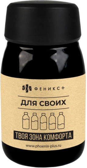 Бутылка для напитков «Сутками с утками»