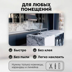 Панели стеновые самоклеящиеся 60×30см 10шт 1.8кв. м. черный - Фото 6