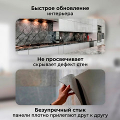 Панели стеновые самоклеящиеся 60×30см 10шт 1.8кв. м. черный - Фото 7