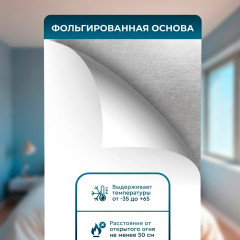 Панели стеновые самоклеящиеся 60×30см 10шт 1.8кв. м. черный - Фото 8