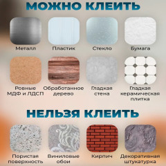 Панели стеновые самоклеящиеся 60×30см 10шт 1.8кв. м. черный - Фото 10