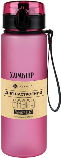 Бутылка для напитков
