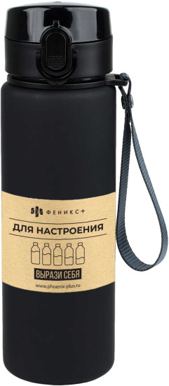Бутылка для напитков