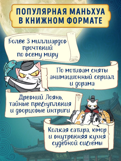 Дневник Палаты по уголовным делам. Том 1