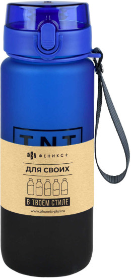 Бутылка для напитков