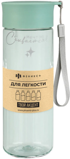 Бутылка для напитков «Мечтаю, сбывается»