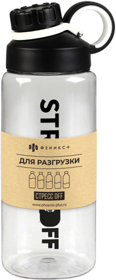 Бутылка для напитков