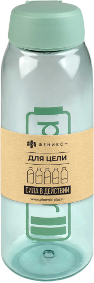 Бутылка для напитков