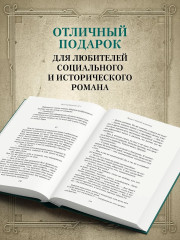 Дело гастронома №1 - Фото 4