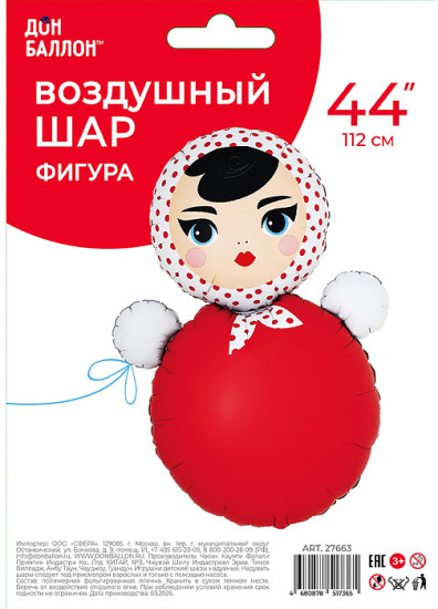 Шар «Фигура. Неваляшка»