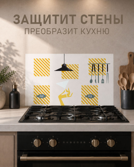Наклейка на кухонный фартук