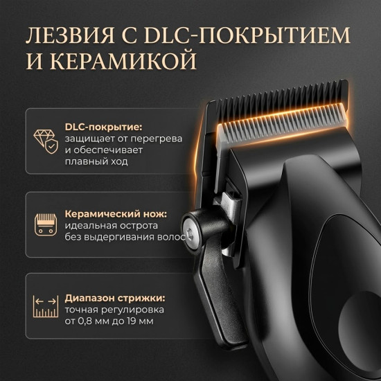 Машинка для стрижки волос V-858C