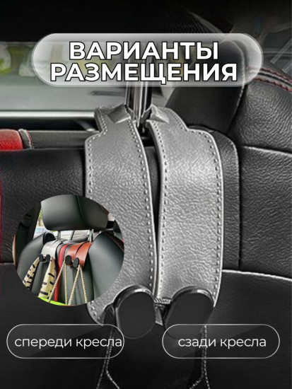 Держатель на подголовник, серый
