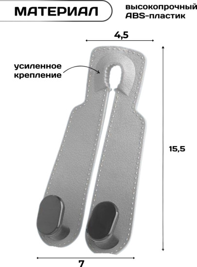 Держатель на подголовник, серый