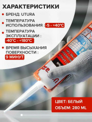 Герметик силиконовый универсальный Серый - Фото 1
