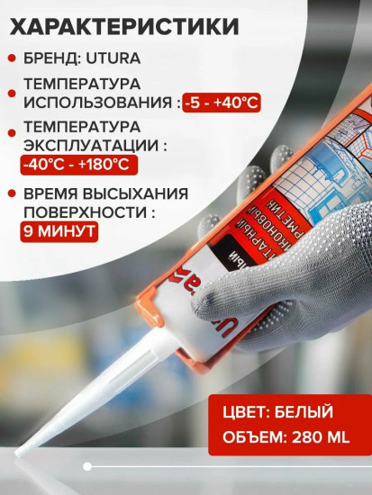 Герметик силиконовый универсальный Серый