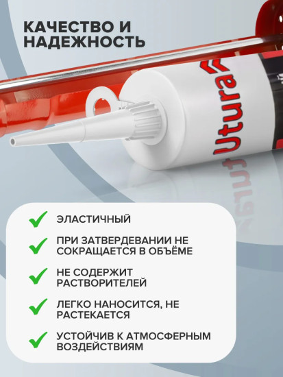 Герметик силиконовый универсальный Серый