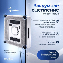 Мойщик окон -01 - Фото 4