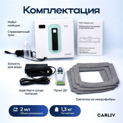 Мойщик окон -01 - Фото 5