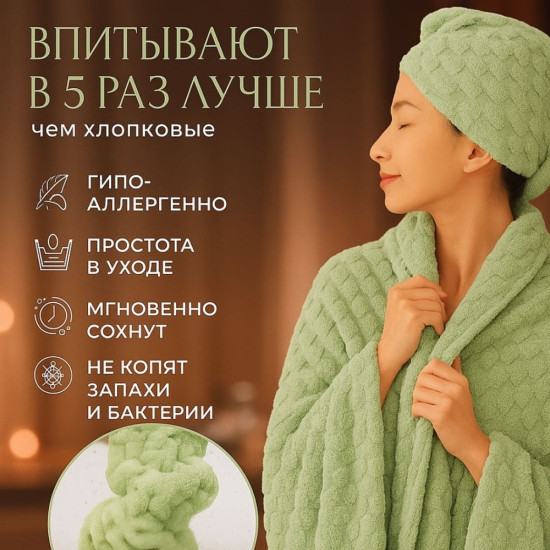 Набор полотенец