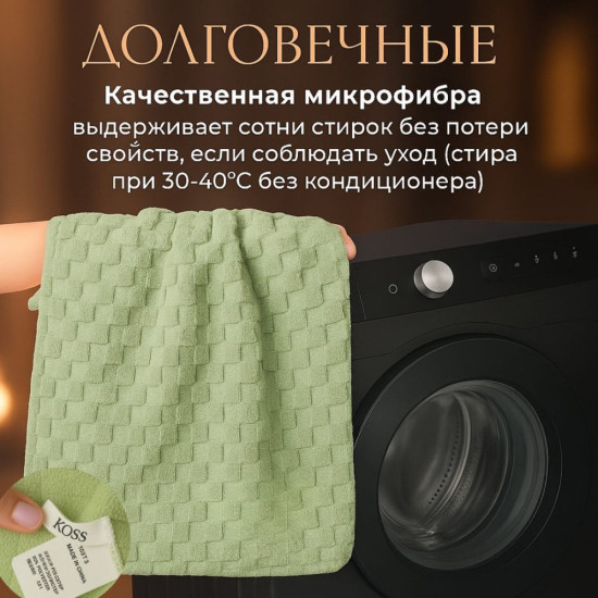 Набор полотенец