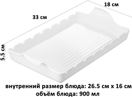 Блюдо для запекания и сервировки на шпажках «Айсберг»