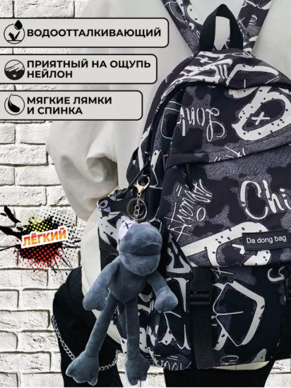 Рюкзак школьный