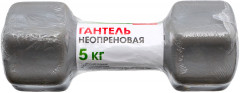Гантель неопреновая - Фото 4