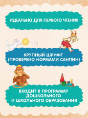 Что такое хорошо и что такое плохо? Стихи - Фото 3