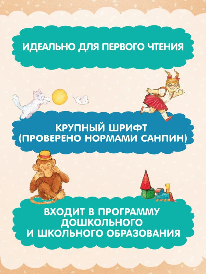 Что такое хорошо и что такое плохо? Стихи