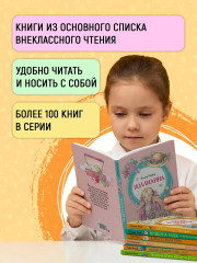 Бабушка удава. Сказки из цикла «38 попугаев» - Фото 4