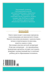 Зарядка для хвоста. Сказки из цикла «38 попугаев» - Фото 2