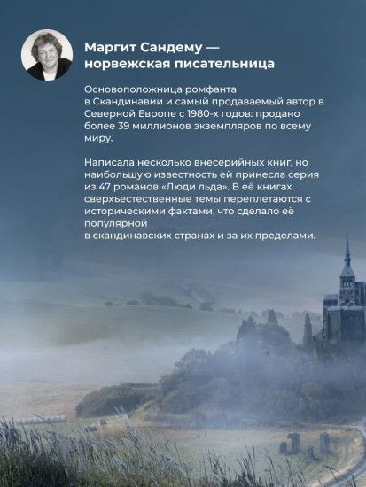 Притворщики. Том 18