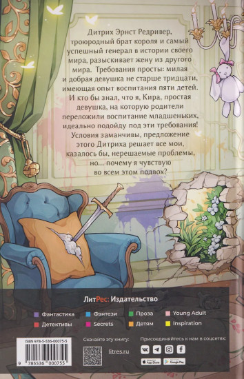 Разыскиваем маму. Срочно! Том 1