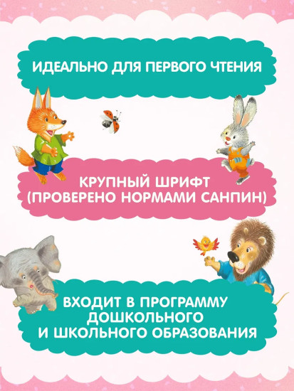 Маша и Ойка