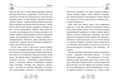 Смешарики-аниматроники - Фото 16