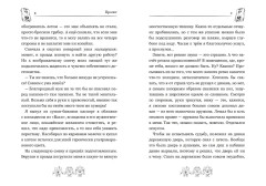 Смешарики-аниматроники - Фото 18