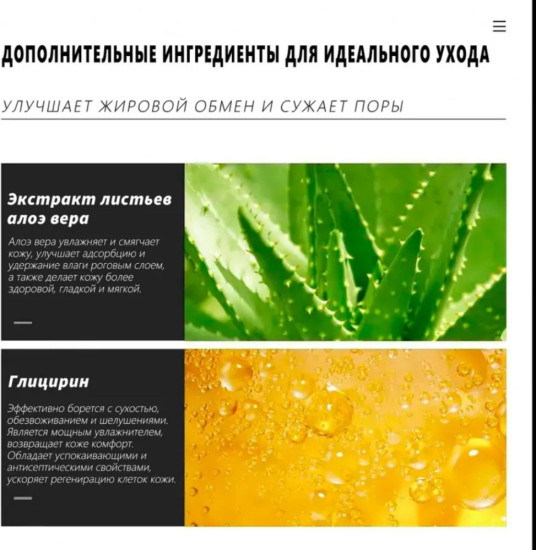 VEZE мужское средство пенка для умывания черный