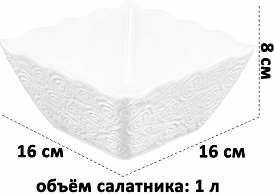 Набор салатников «Розы»