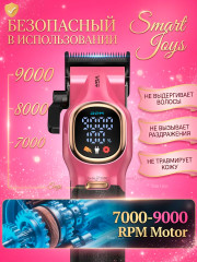Набор для стрижки волос V-886 S3 - Фото 4