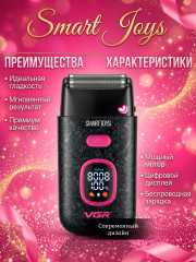 Набор для стрижки волос V-886 S3 - Фото 6