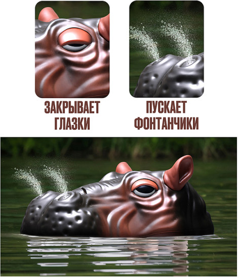 Бегемот
