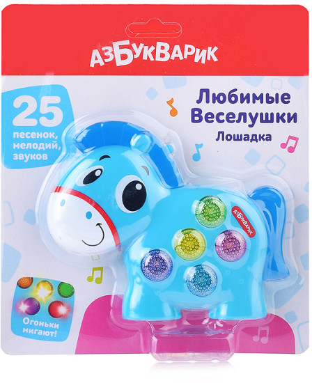 Лошадка