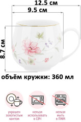Набор кружек «Диана» - Фото 1
