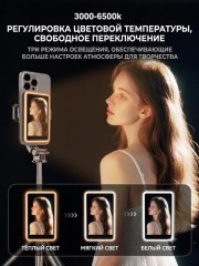 Селфи монитор магнитный С92 White - Фото 5
